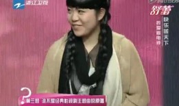 全圆佑家庭背景爆料视频,豪门出身背后的故事