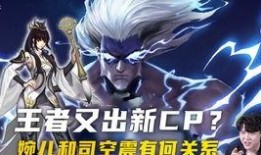 闲云技能爆料最新版,揭秘最新爆料背后的神秘力量