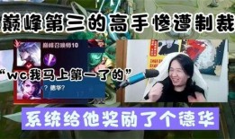 铁柱子女友爆料视频,惊人内幕曝光